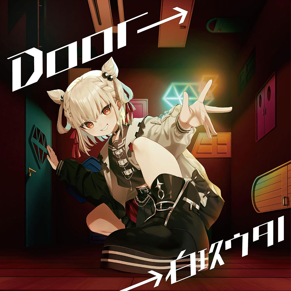 Utano Shiratama Door CD - front cover