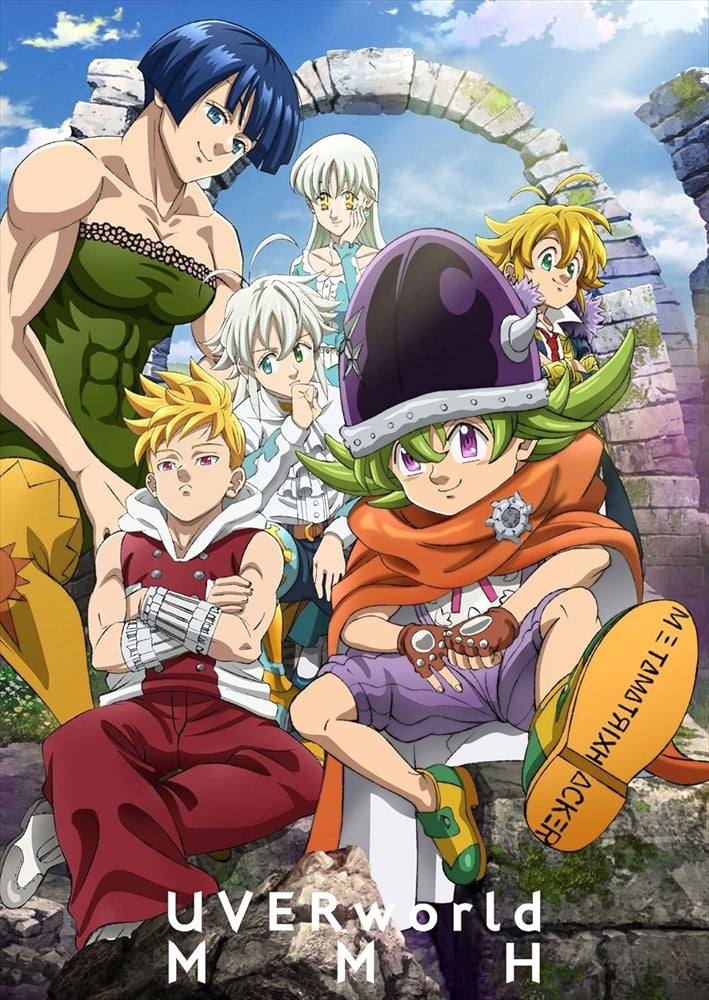 UVERworld MMH Anime Edition CD + Blu-ray - front cover