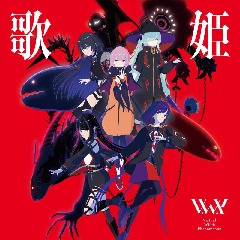 V.W.P Utahime CD - jacket artwork 1