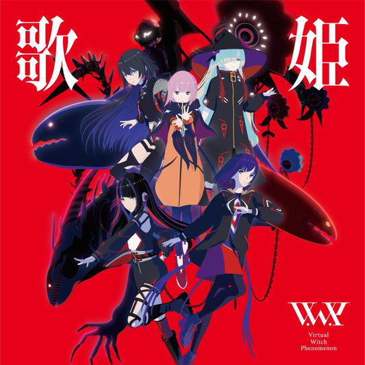 V.W.P Utahime CD - jacket artwork 1