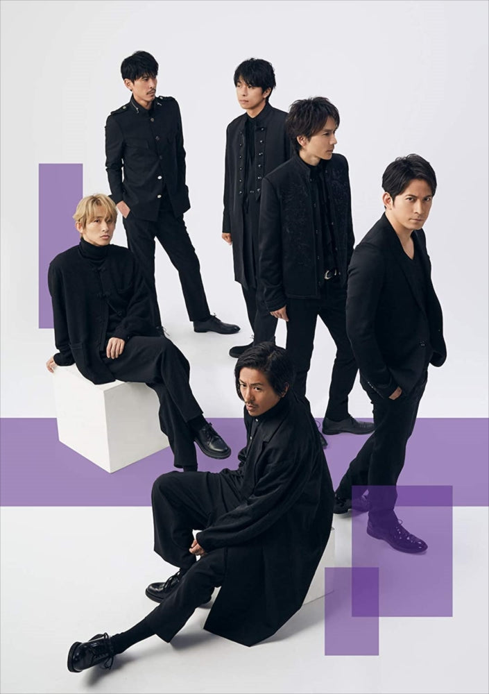 V6 Super Powers Right Now Standard CD - front cover