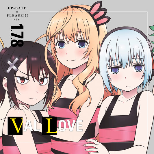 Val x Love UP-DATE Please Ver 1.7.8 CD - front cover