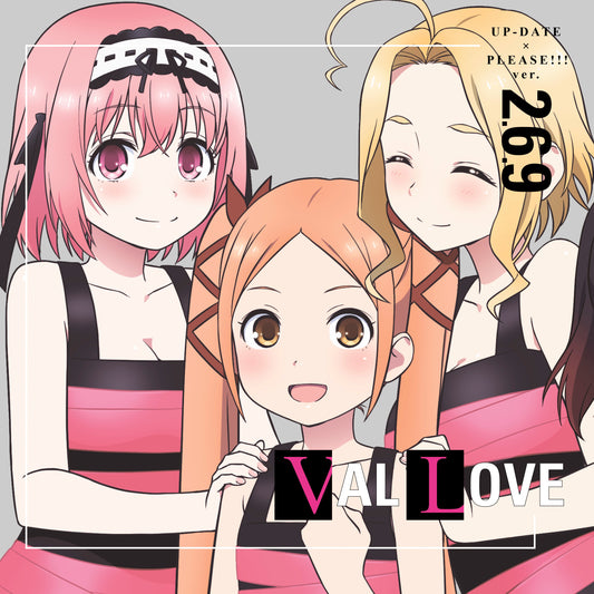 Val x Love UP-DATE Please Ver 2.6.9 CD - front cover