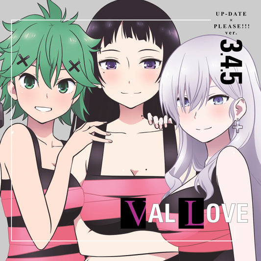 Val x Love UP-DATE Please Ver 3.4.5 CD - front cover