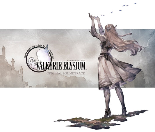 Valkyrie Elysium Original Soundtrack by Motoi Sakuraba 5CD - jacket artwork 1