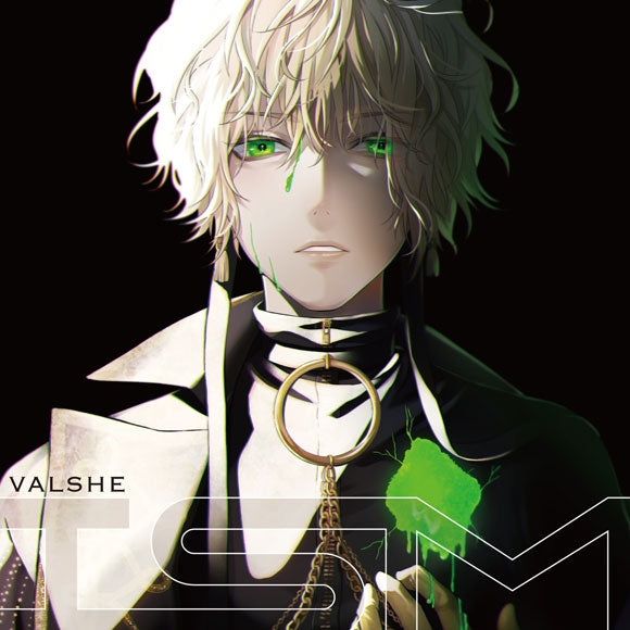VALSHE ISM Standard Edition CD cover