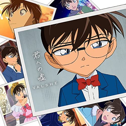 VALSHE Kimi e no Uso Detective Conan Edition 2CD - front cover