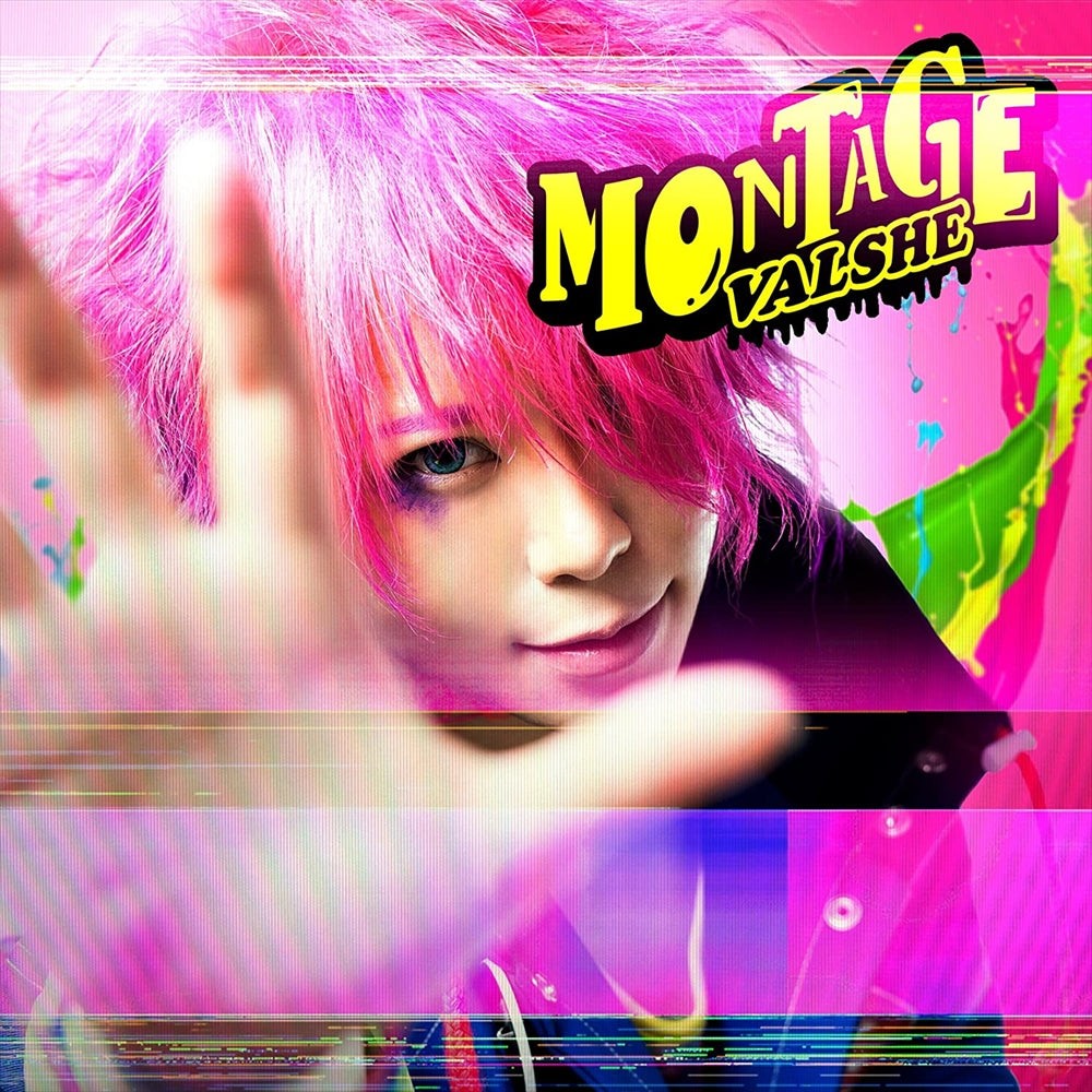 VALSHE MONTAGE Limited B CD with DVD - front cover