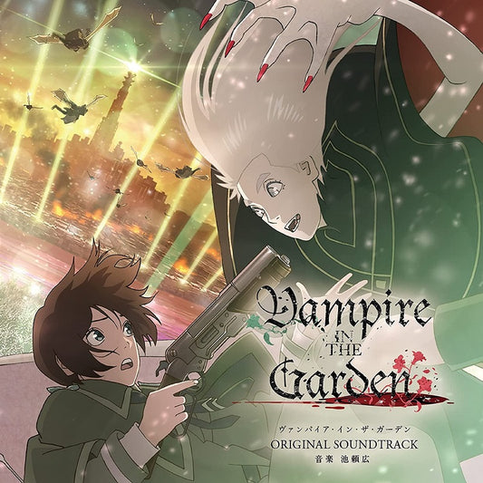 Vampire in the Garden Original Soundtrack 2CD - front cover