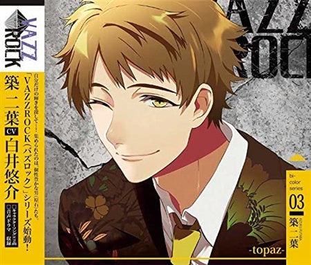 VAZZROCK Bi-Color 3 Futaba Kizuku Topaz CD - front cover