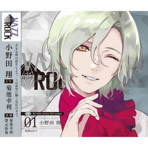 VAZZROCK Bi Color 3 Vol 1 Sho Onoda CD - front cover