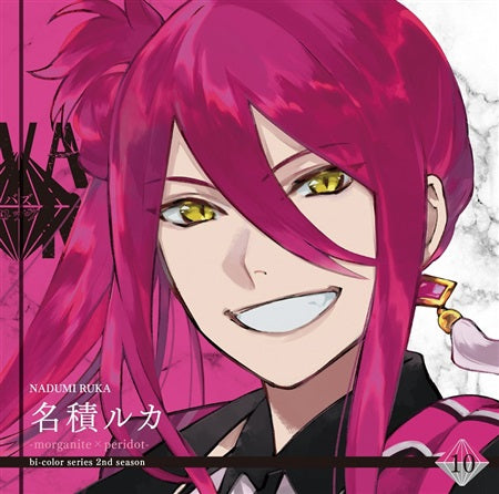 VAZZROCK Bi-Color S2 Vol. 10 Ruka Nadumi CD - front cover