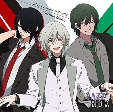 VAZZROCK Play of Color 4 Strong Taste CD - front cover