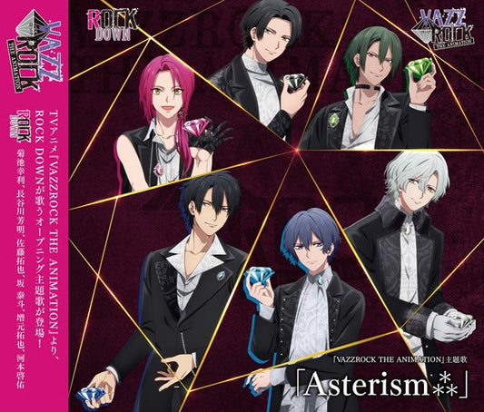 VAZZROCK THE ANIMATION Asterism by ROCK DOWN CD - jacket artwork 1