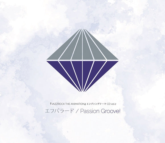 VAZZROCK THE ANIMATION Ending Theme Vol.2 F Ballad / Passion Groove! CD - jacket artwork 1