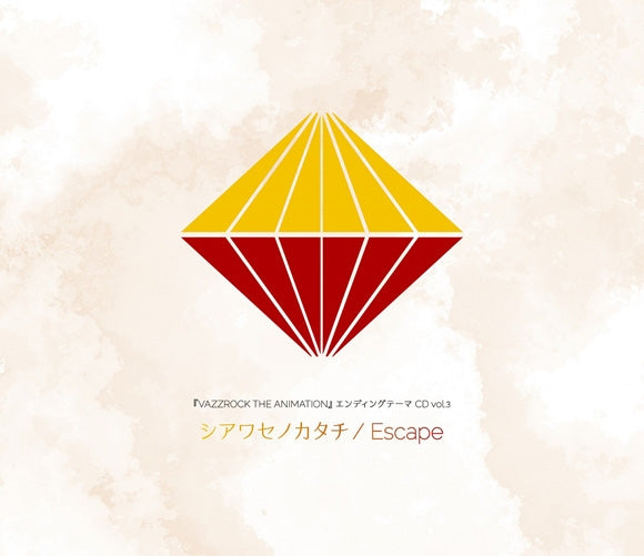 VAZZROCK THE ANIMATION Ending Theme Vol.3 Shiawase no Katachi / Escape CD - jacket artwork 1