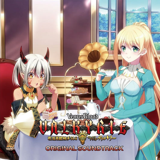 VenusBlood Valkyrie Original Soundtrack 3CD - jacket artwork 1