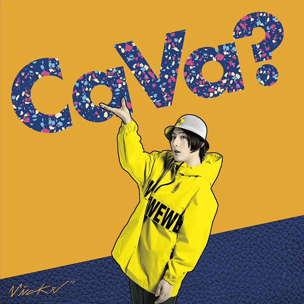 Vicke Blanka Ca Va? CD - front cover
