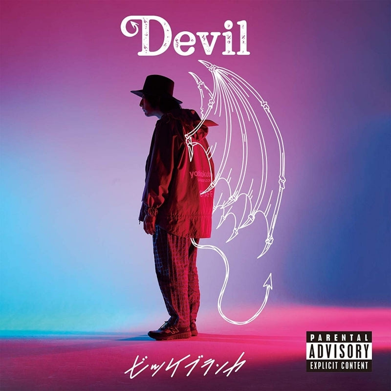 Vicke Blanka Devil Standard CD - front cover