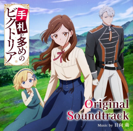 Victoria of Many Faces Original Soundtrack by Moe Hyuga CD - jacket artwork 1