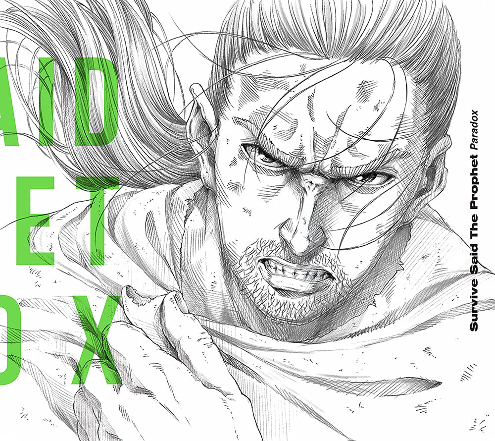 Vinland Saga Paradox Anime Edition CD+Blu-ray - front cover