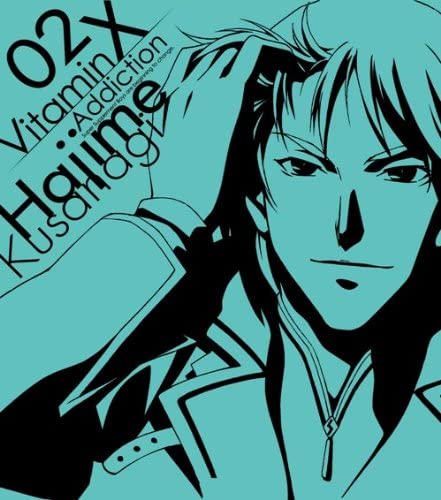 VitaminX Hajime Kusanagi Character Song CD - front cover