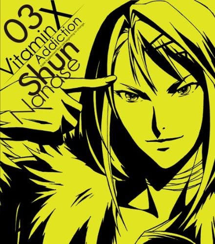 VitaminX Shun RightNow RightLove CD - front cover