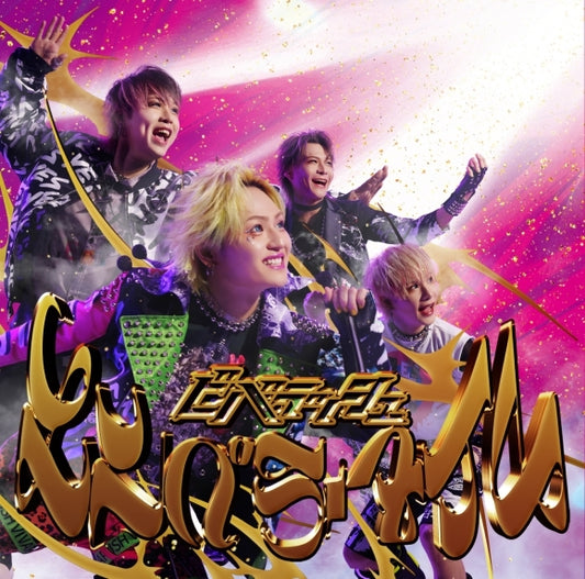 Vivarush Emperor Time Standard Edition A CD - jacket artwork 1