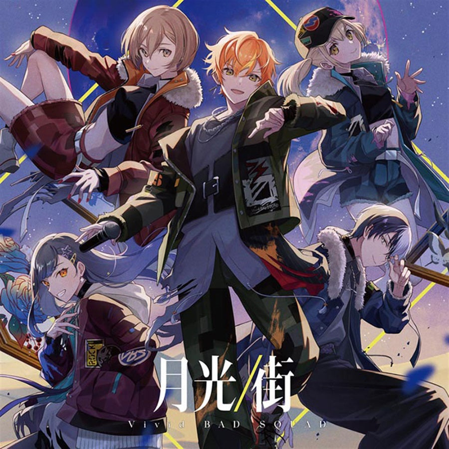 Vivid BAD SQUAD Gekko / Machi CD - front cover