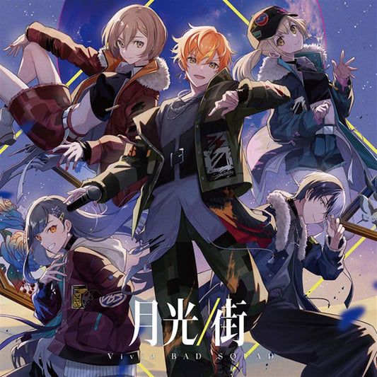 Vivid BAD SQUAD Gekko / Machi CD - front cover