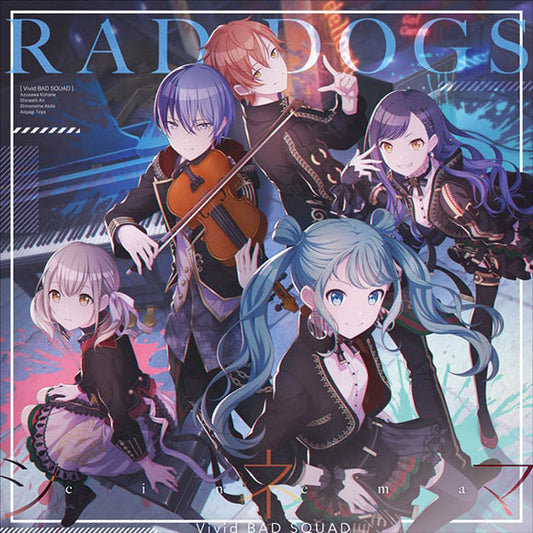 Vivid BAD SQUAD RAD DOGS Cinema CD - front cover