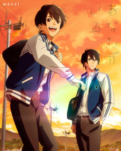wacci Anata ga Iru Anime CD DVD - front cover