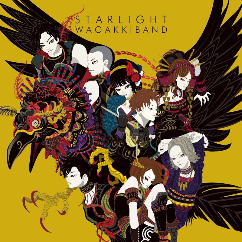 Wagakki Band Starlight E.P. CD Only Edition - jacket artwork 1
