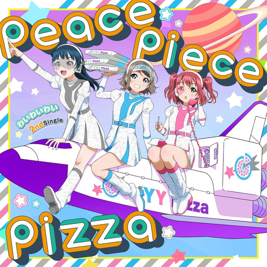 Wai Wai Wai Peace Piece Pizza Standard Edition CD - front cover