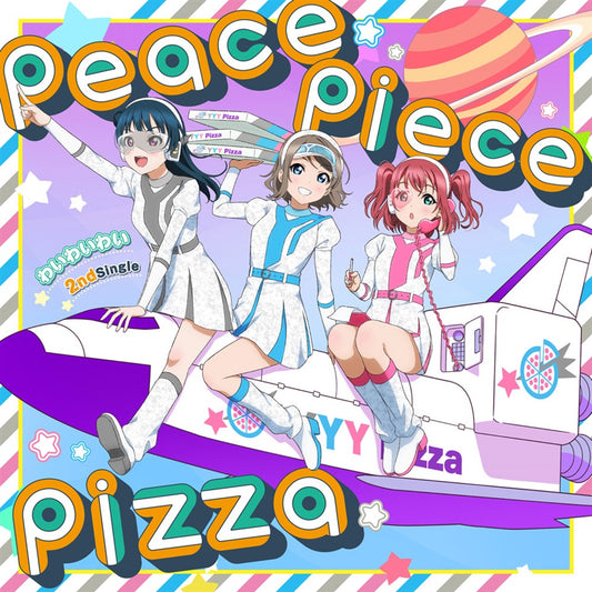 Wai Wai Wai Peace Piece Pizza Standard Edition CD - front cover