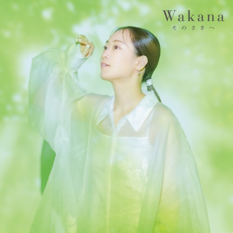 Wakana Sono Saki e Standard Edition CD cover