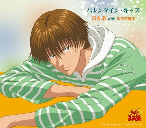 Wakashi Hiyoshi Valentine Kiss with Hyotei Academy CD - front cover