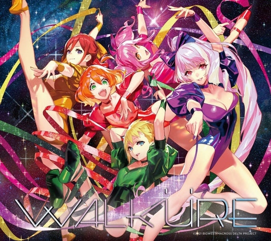 Walkure Reborn CD - front cover