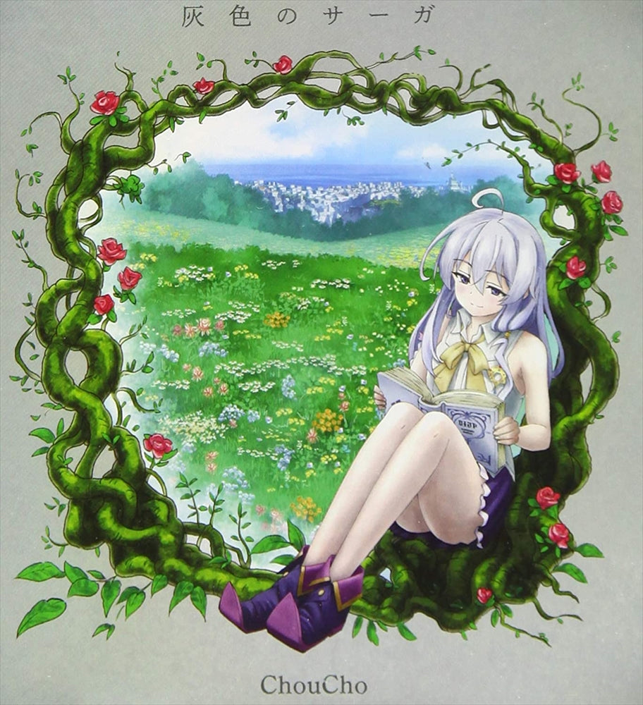 Wandering Witch Haiiro no Saga ChouCho CD - front cover