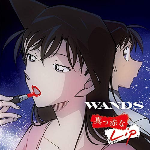 WANDS Makka na Lip Detective Conan Edition CD - front cover