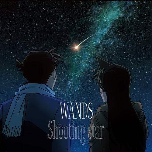 WANDS Shooting star Detective Conan Edition CD - front cover