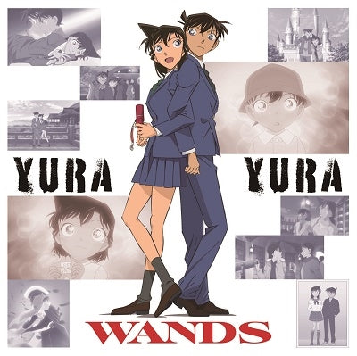 WANDS YURA YURA Detective Conan Edition CD - front cover