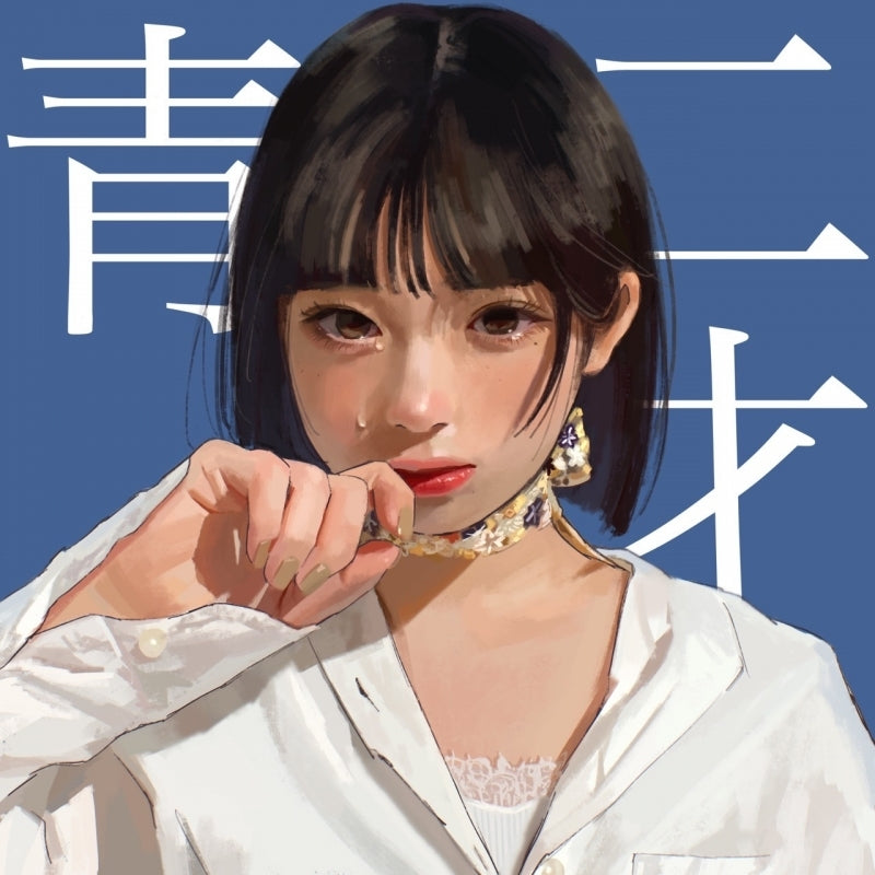 Wanuka Aonisai CD cover