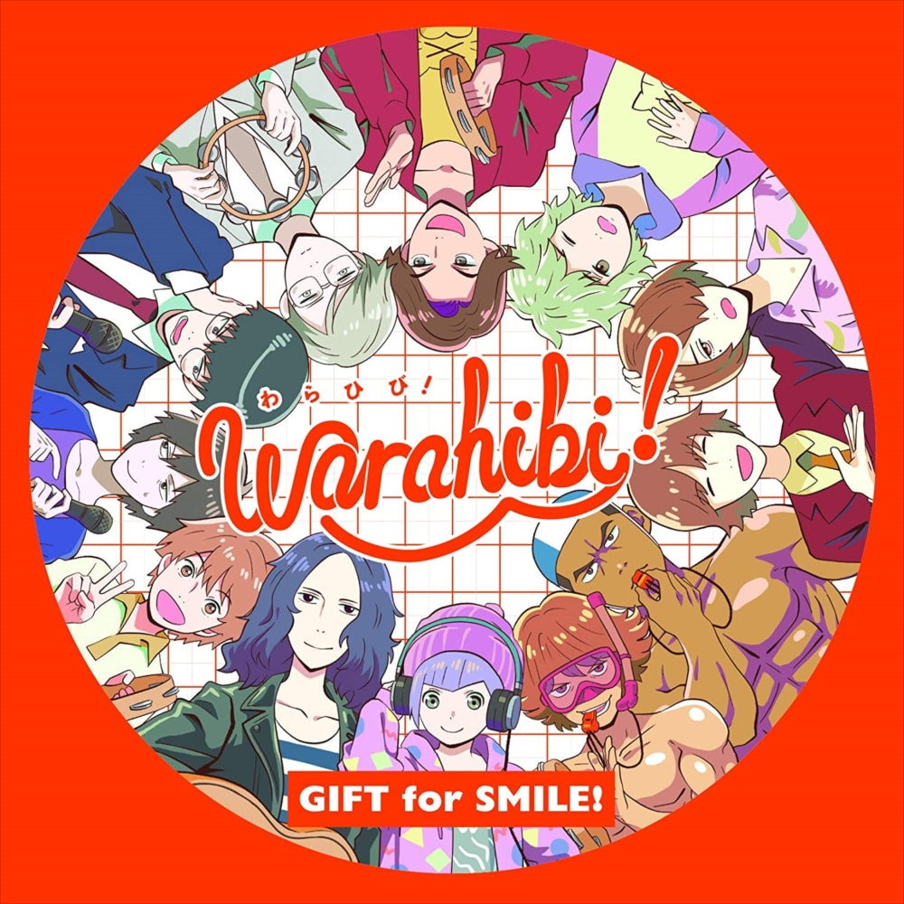 Warahibi Gift for Smile 2CD - front cover