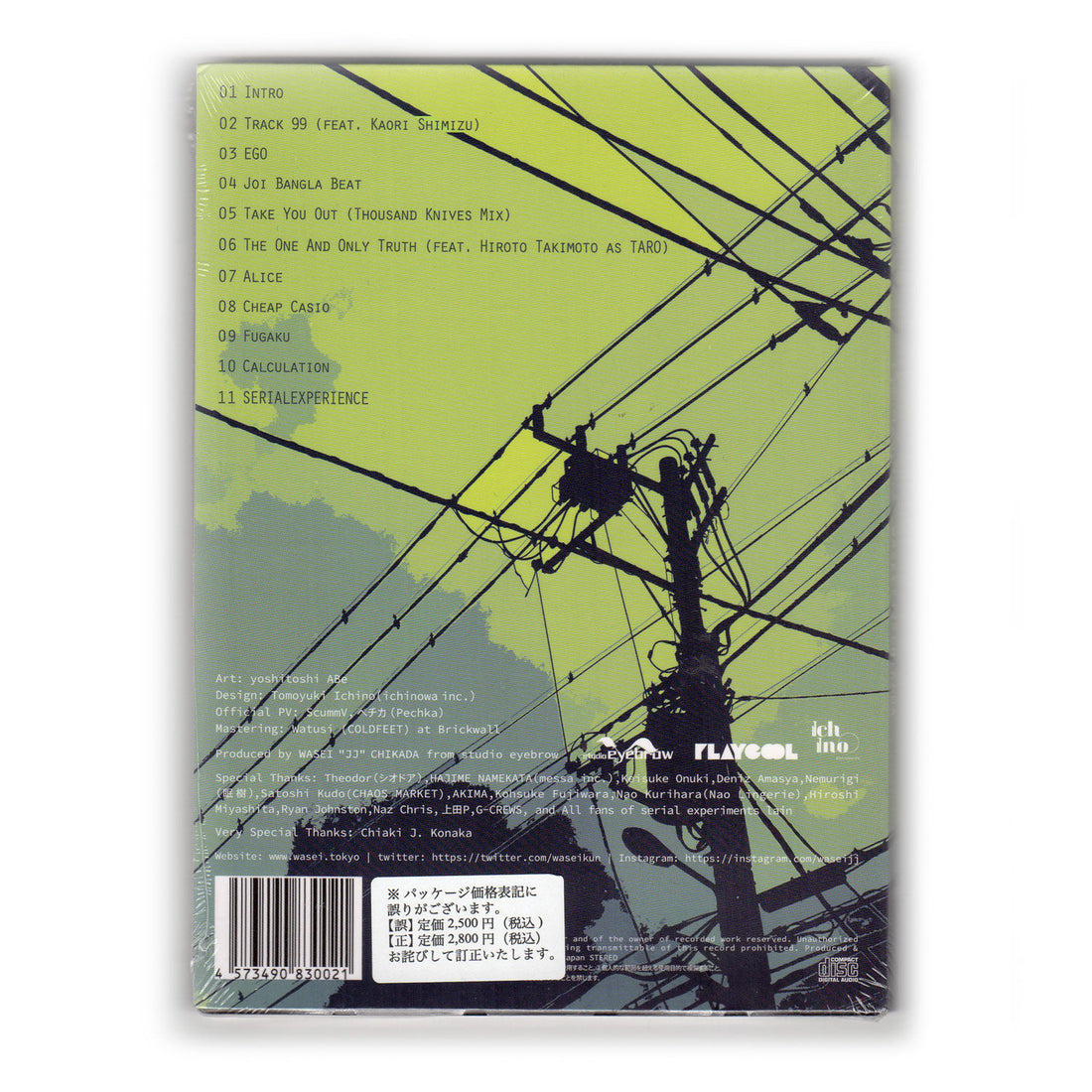 WASEI JJ CHIKADA Cyberia Layer:03 CD - official product photo 2