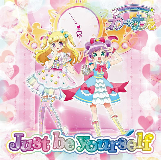 Wasuta Just Be Yourself Limited CD - front cover