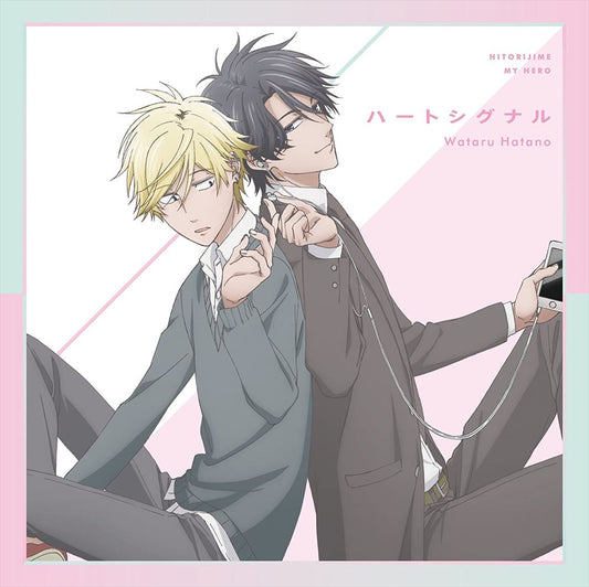 Wataru Hatano Heart Signal Anime Edition CD - front cover