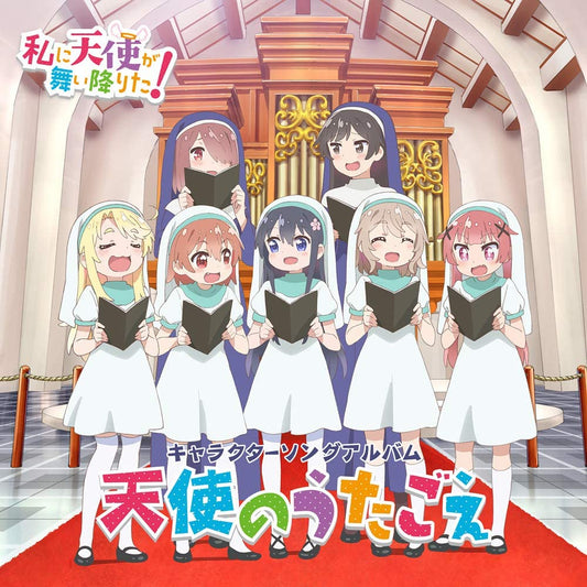 Wataten! Tenshi no Utagoe Character Song Album CD - front cover