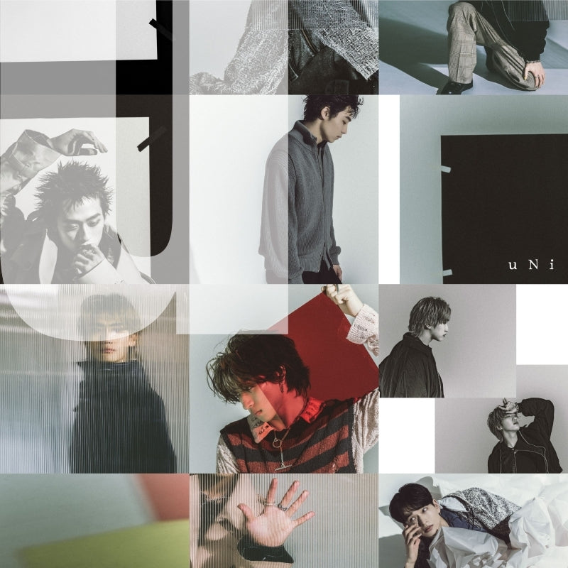 WATWING uNi CD EP cover