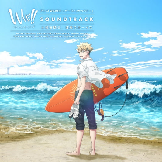 WAVE!! Let's Go Surfing!! Soundtrack 2CD - jacket artwork 1